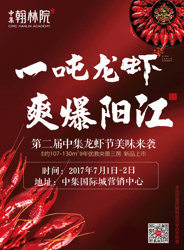 微信玩消消乐，赢中集好礼！小程序游戏开发案例