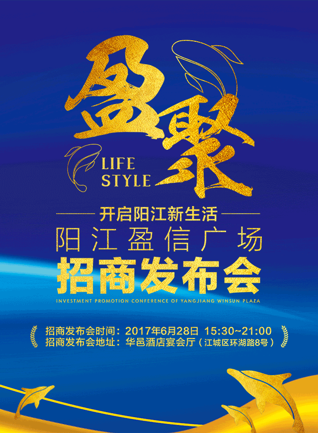 微信盈信广场拼字红包小程序游戏开发案例