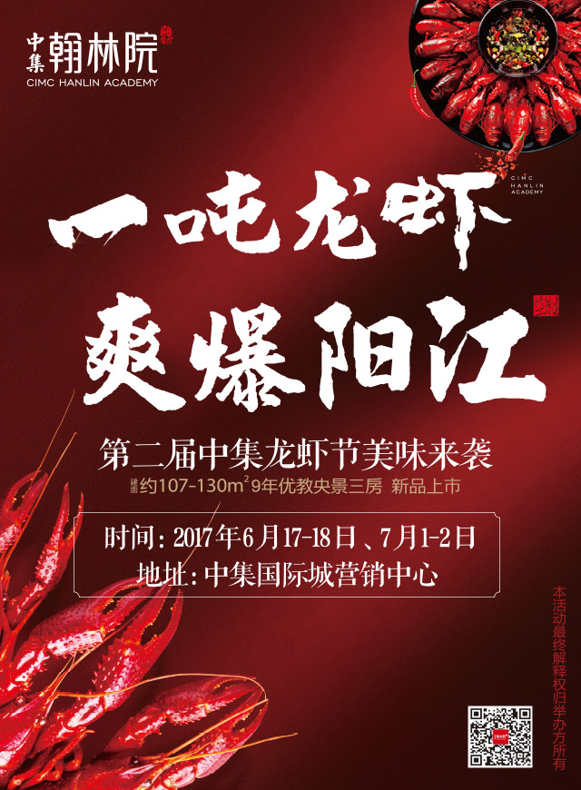 微信玩消消乐，赢中集好礼！小程序游戏开发案例