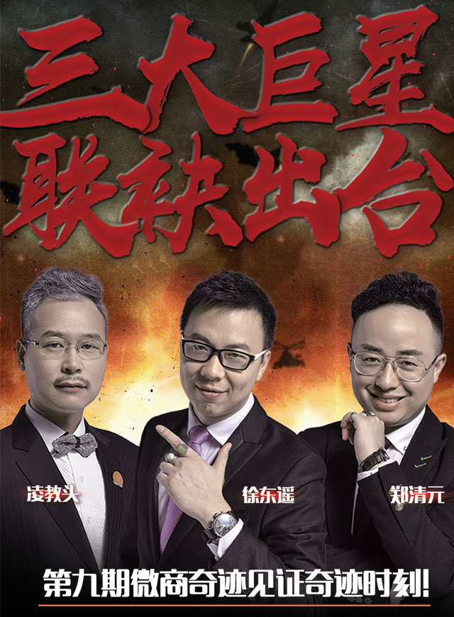 微信微商英雄 棍子出奇迹小程序游戏开发案例