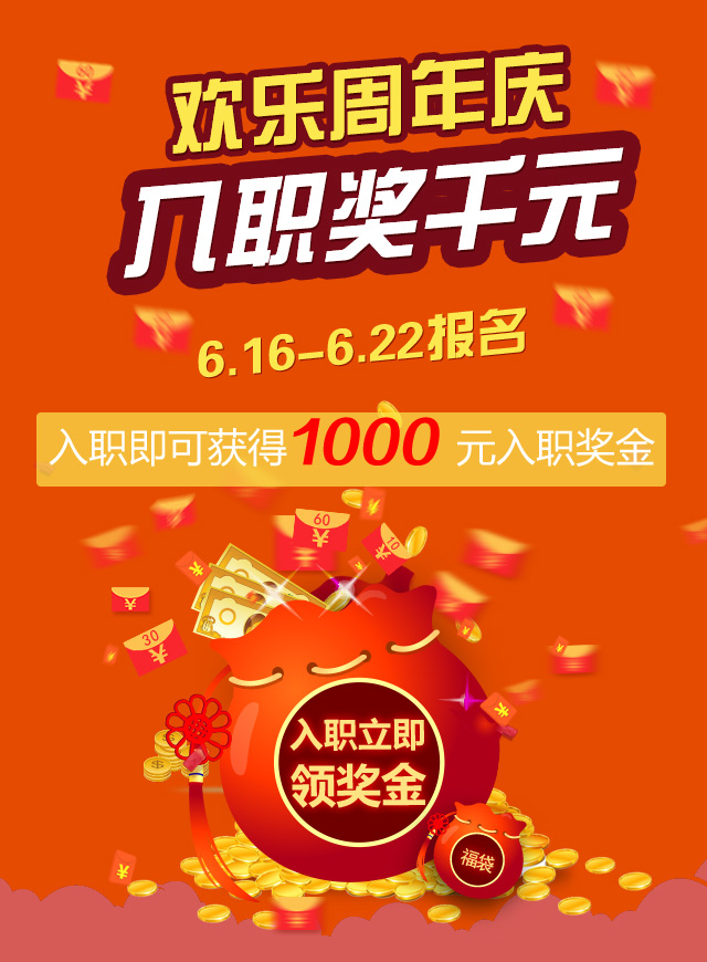 微信疯狂抽红包小程序游戏开发案例