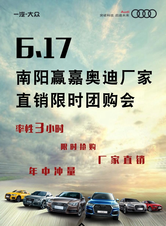 微信6.17赢嘉奥迪厂家直销小程序游戏开发案例