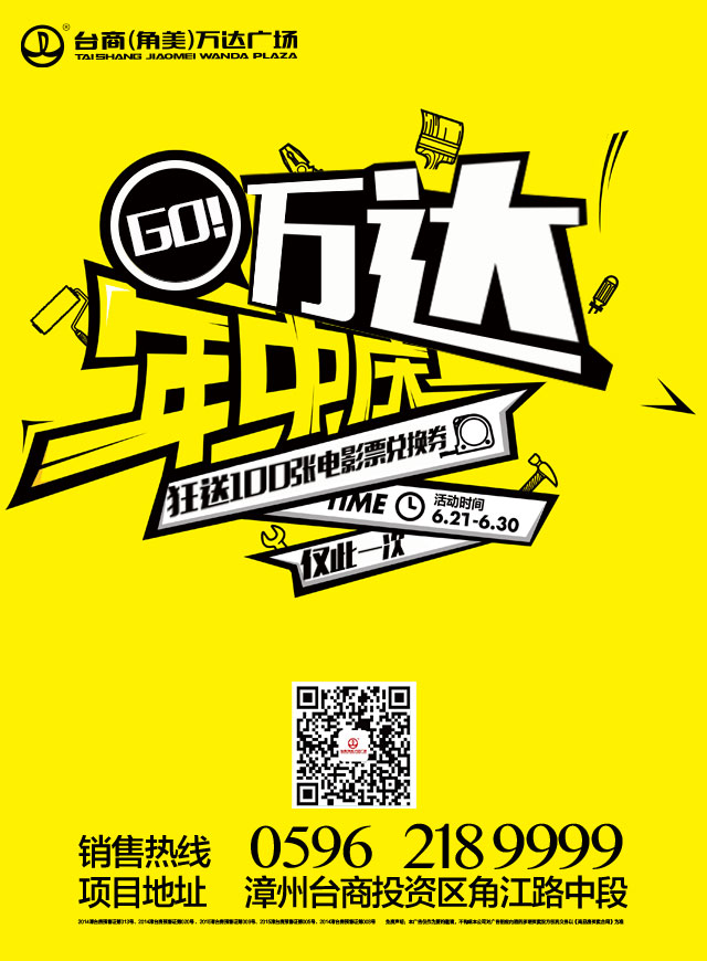 微信棍子英雄小程序游戏开发案例