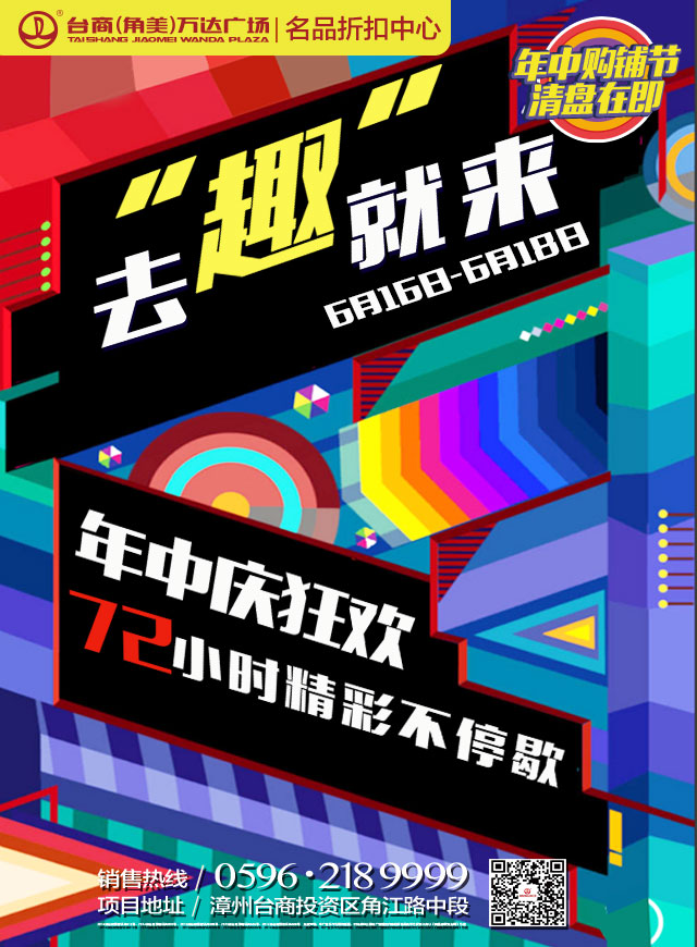 微信年中狂欢马里奥小程序游戏开发案例
