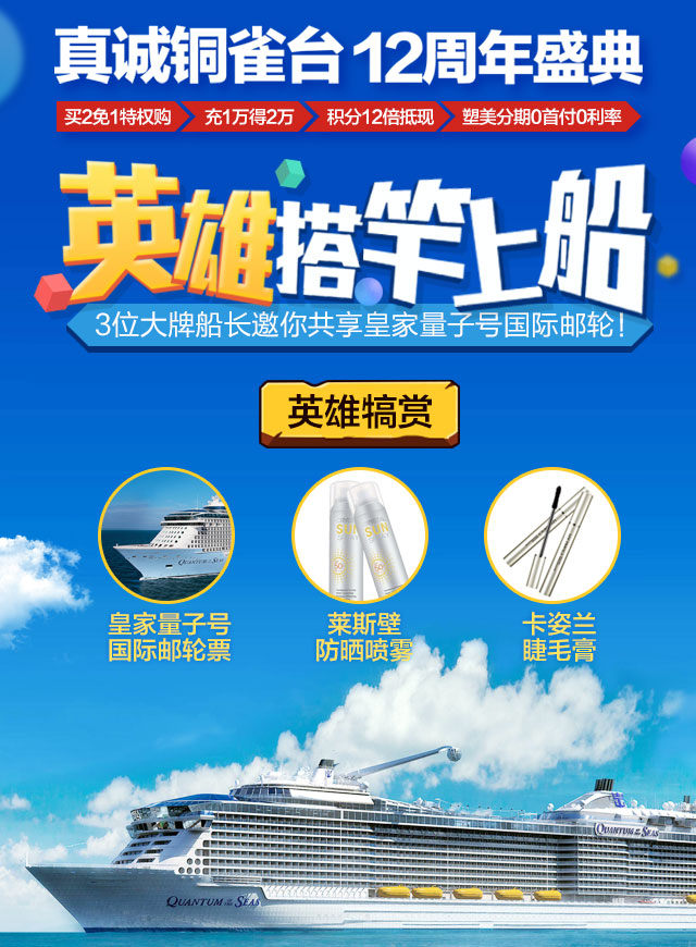 微信英雄搭竿上船小程序游戏开发案例