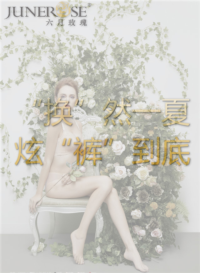 微信友情岁月，炫“裤”到底小程序游戏开发案例