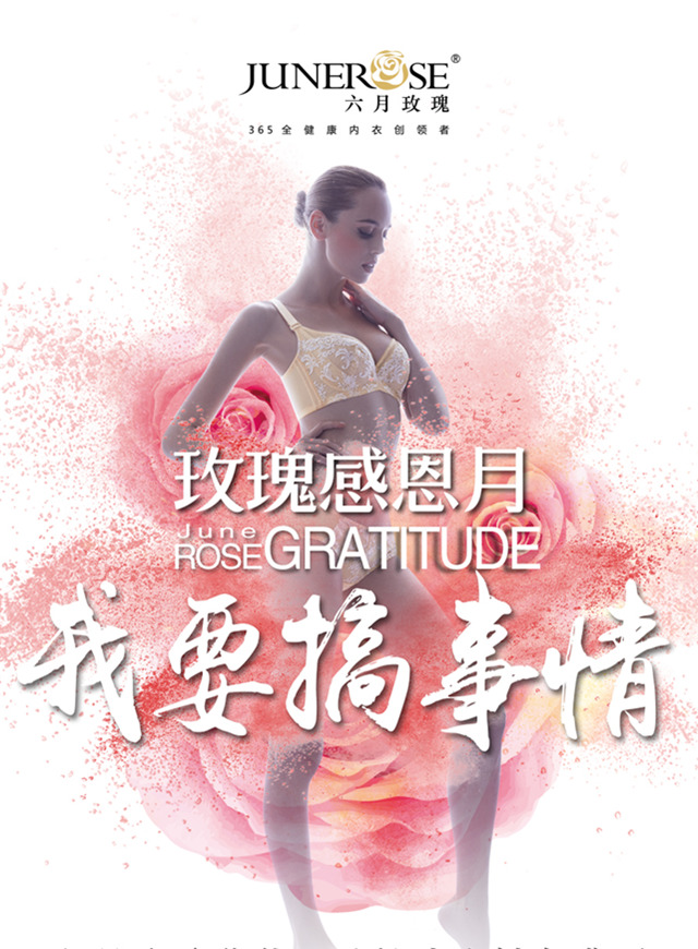 微信“换”然一夏，炫“裤”到底（张小平）小程序游戏开发案例