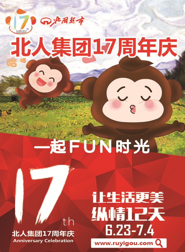微信北国超市夹娃娃小程序游戏开发案例