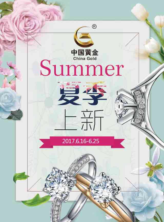 微信父亲节撞上年中庆|黄金貔貅手链288元 送爸爸“爸道”|小程序游戏开发案例