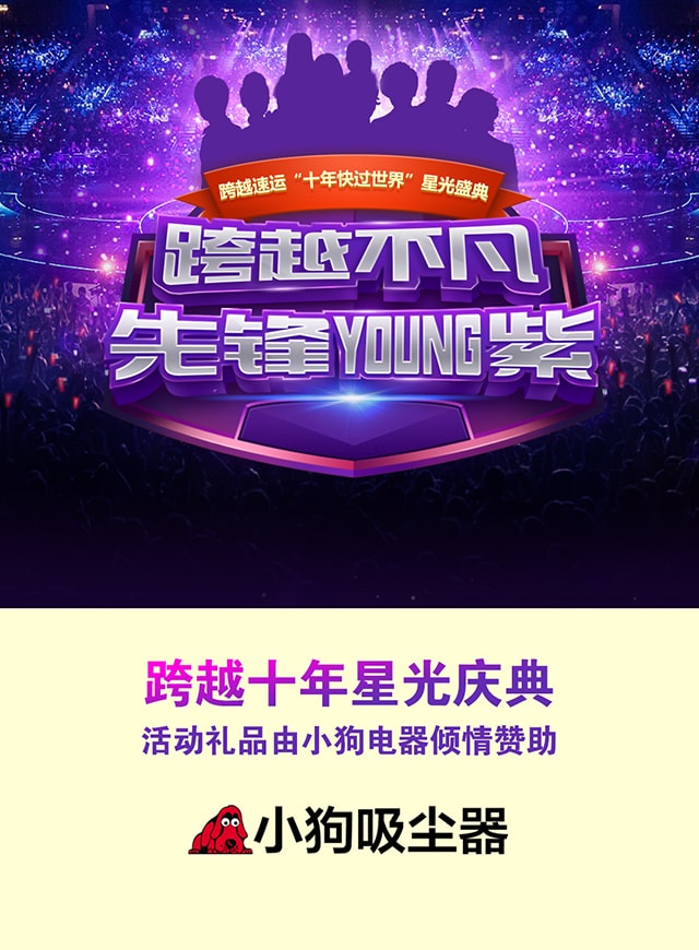 微信抢货合伙人小程序游戏开发案例