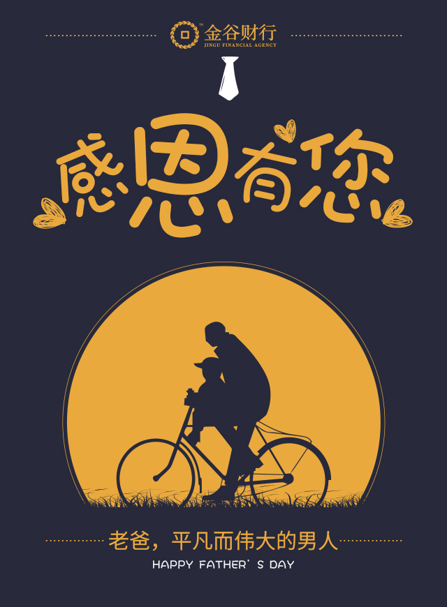 微信亲子分析仪小程序游戏开发案例