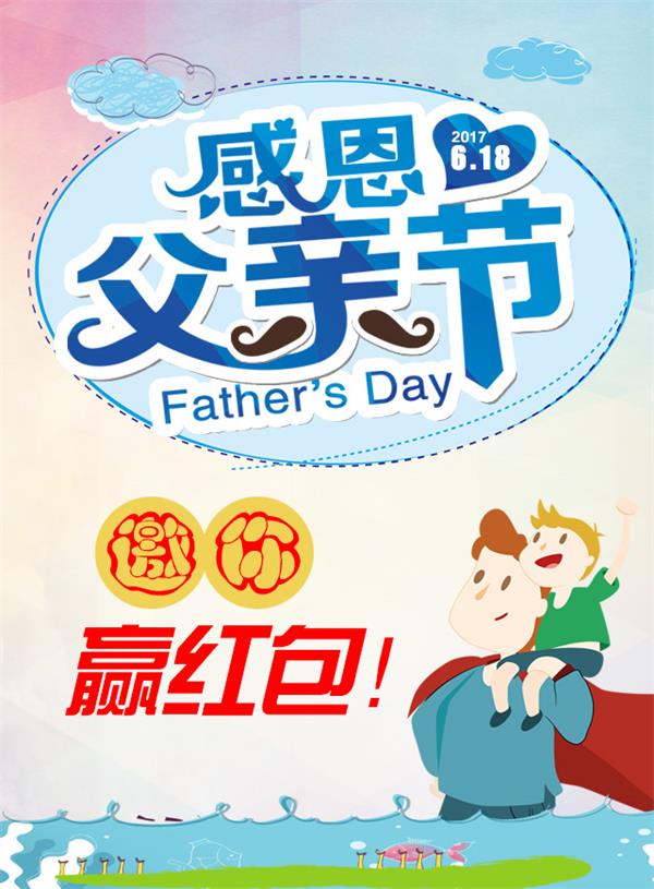微信亲子分析仪小程序游戏开发案例