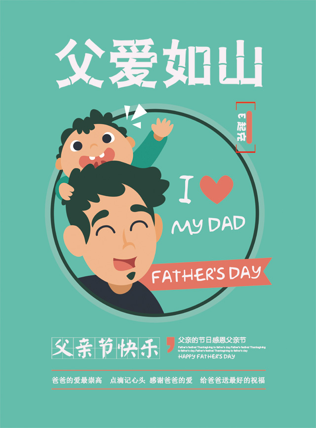 微信亲子分析仪小程序游戏开发案例