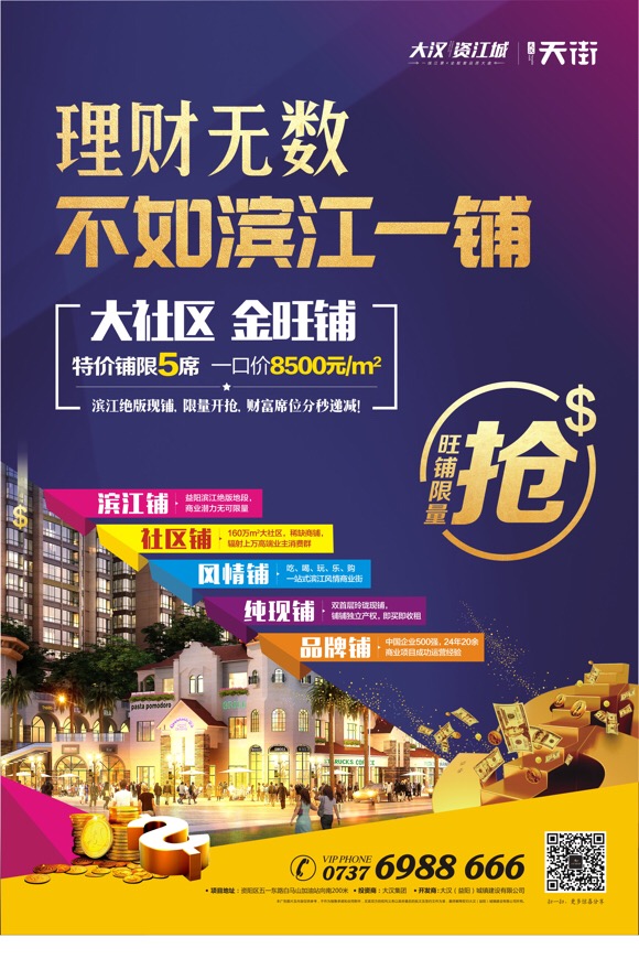 微信砸金蛋,赢大汉3D画展门票!小程序游戏开发案例