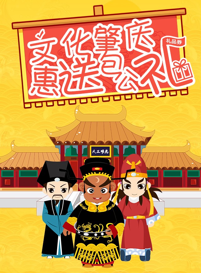 微信有奖答题小程序游戏开发案例