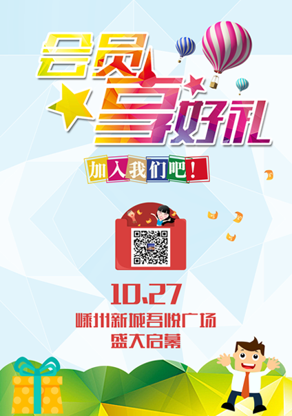 微信助力大转盘小程序游戏开发案例