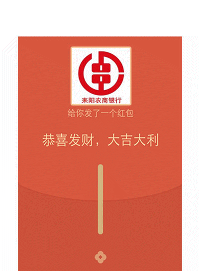 微信发祝福，抢红包（第一波）小程序游戏开发案例