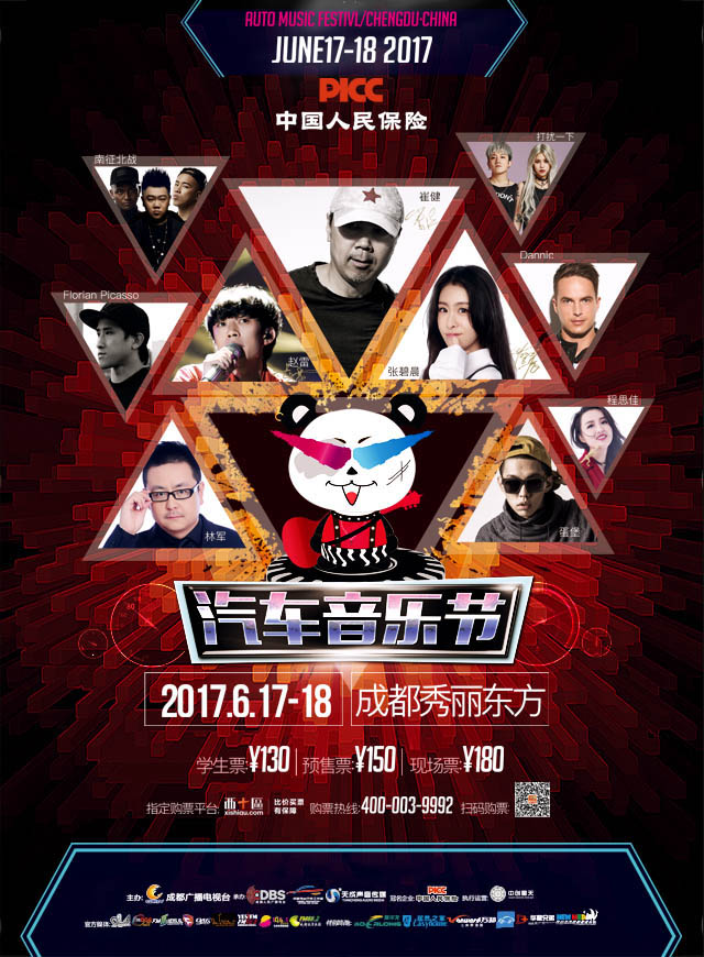 微信汽车音乐节 有你更纯甄小程序游戏开发案例