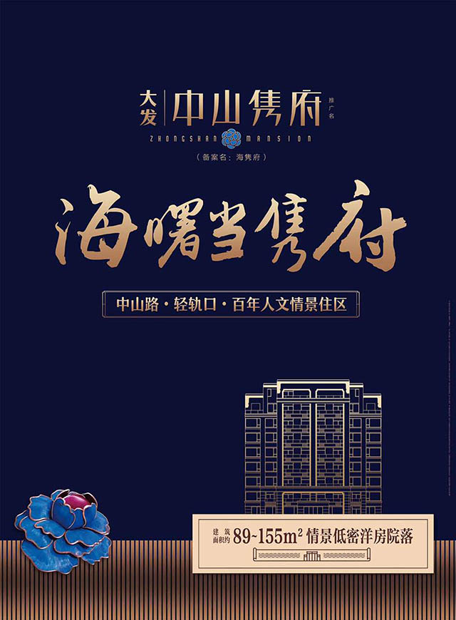 微信大发宁波万元红包雨！小程序游戏开发案例