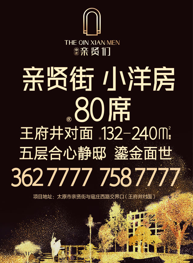 微信中正亲贤们-带去听张学友演唱会啦小程序游戏开发案例