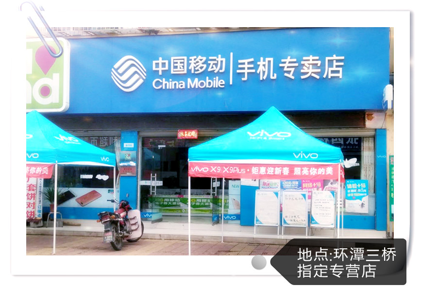 微信超值手机带回家小程序游戏开发案例
