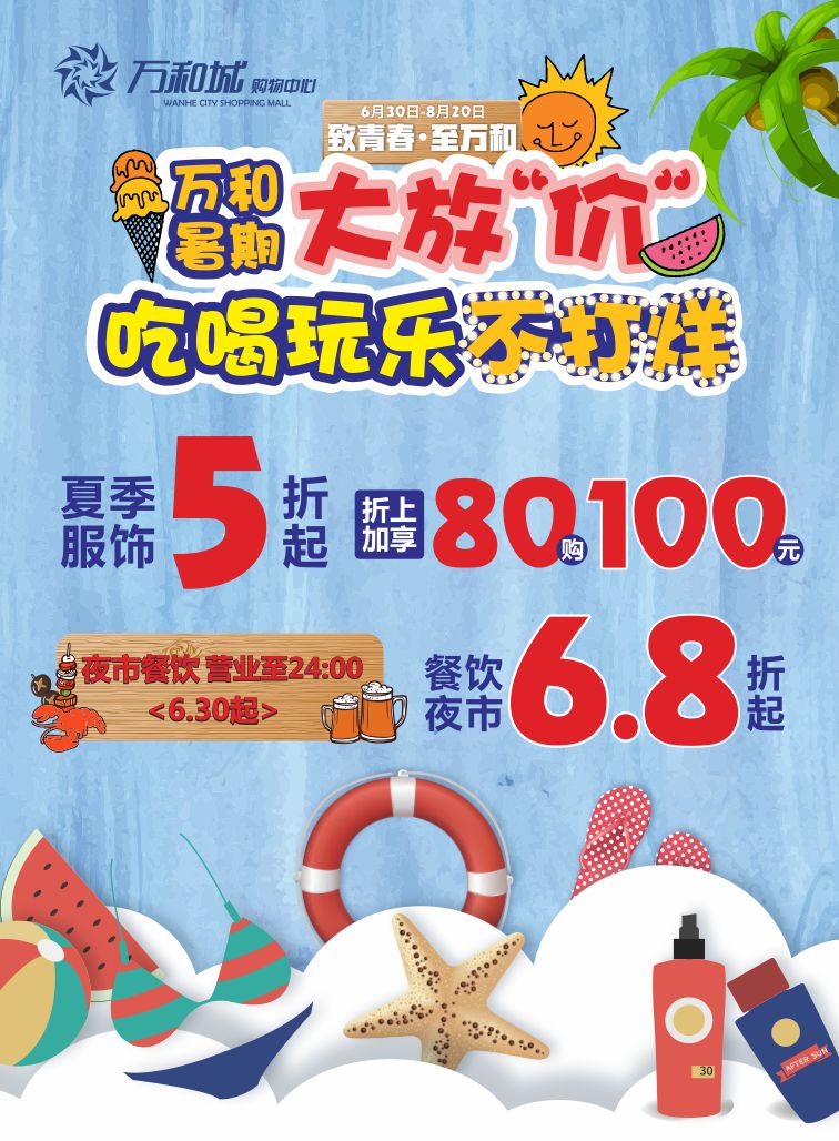 微信马里奥大冒险小程序游戏开发案例