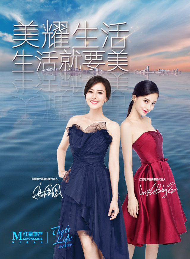 微信6月热映大片，红星请你看电影小程序游戏开发案例