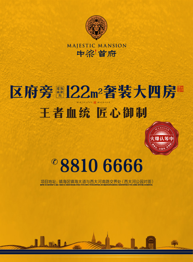 微信中梁首府杯 王者点球大赛小程序游戏开发案例