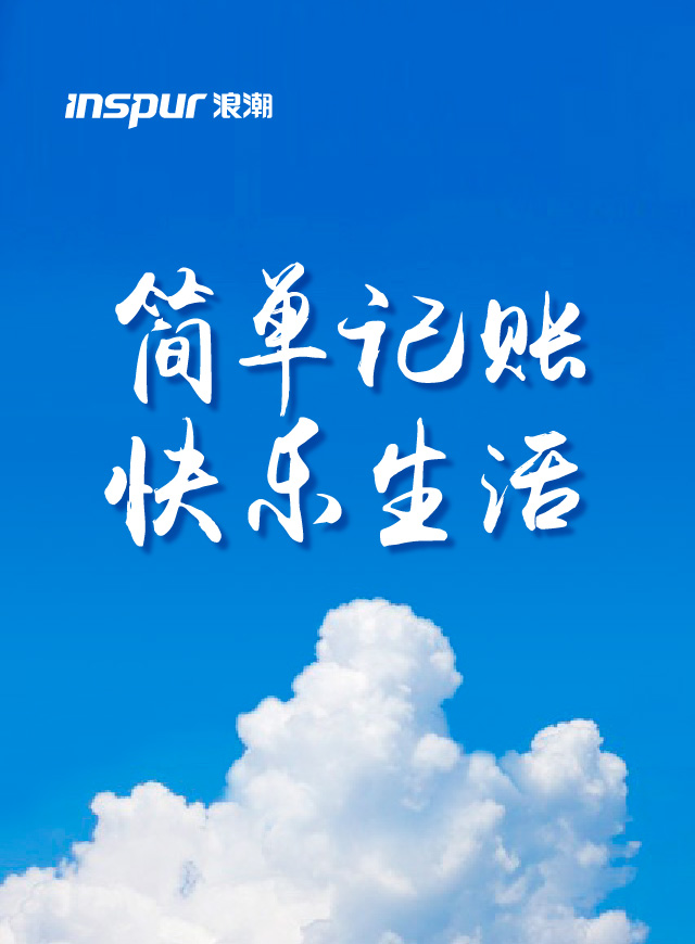 微信【重回高考】小程序游戏开发案例