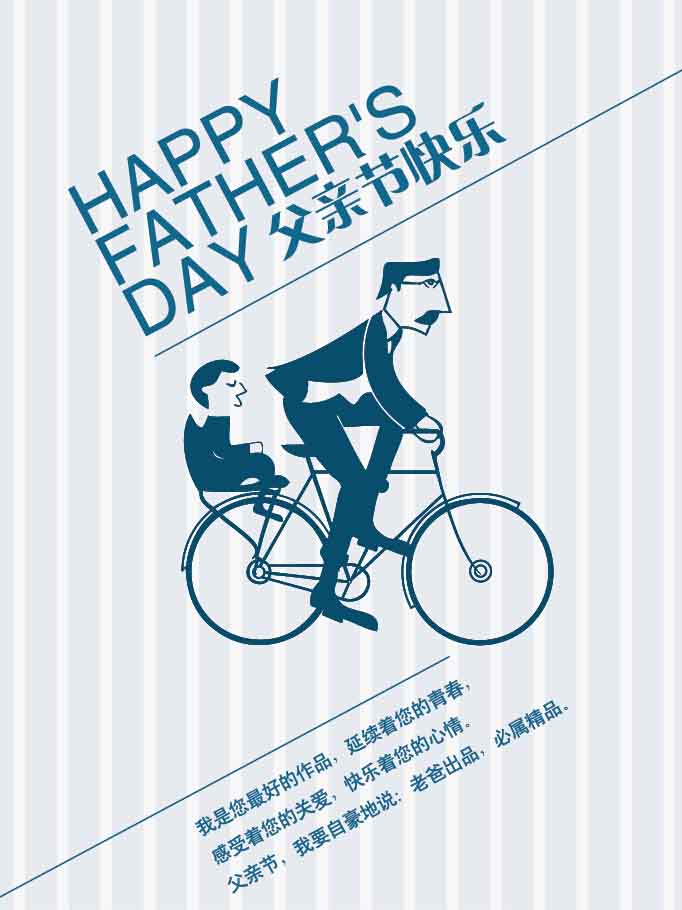 微信圣罗巴亲子分析仪活动游戏开始了小程序游戏开发案例