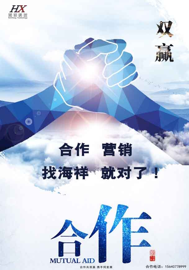 微信禾沺列巴砍价活动开始啦！小程序游戏开发案例