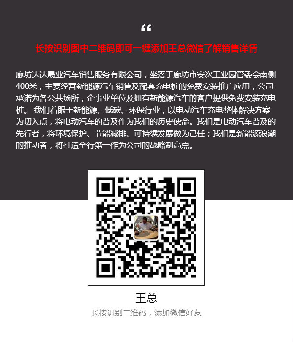 微信廊坊新能源红包免费送小程序游戏开发案例