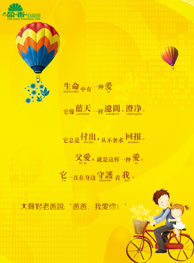 微信父爱全靠晒，一起来拼爹小程序游戏开发案例