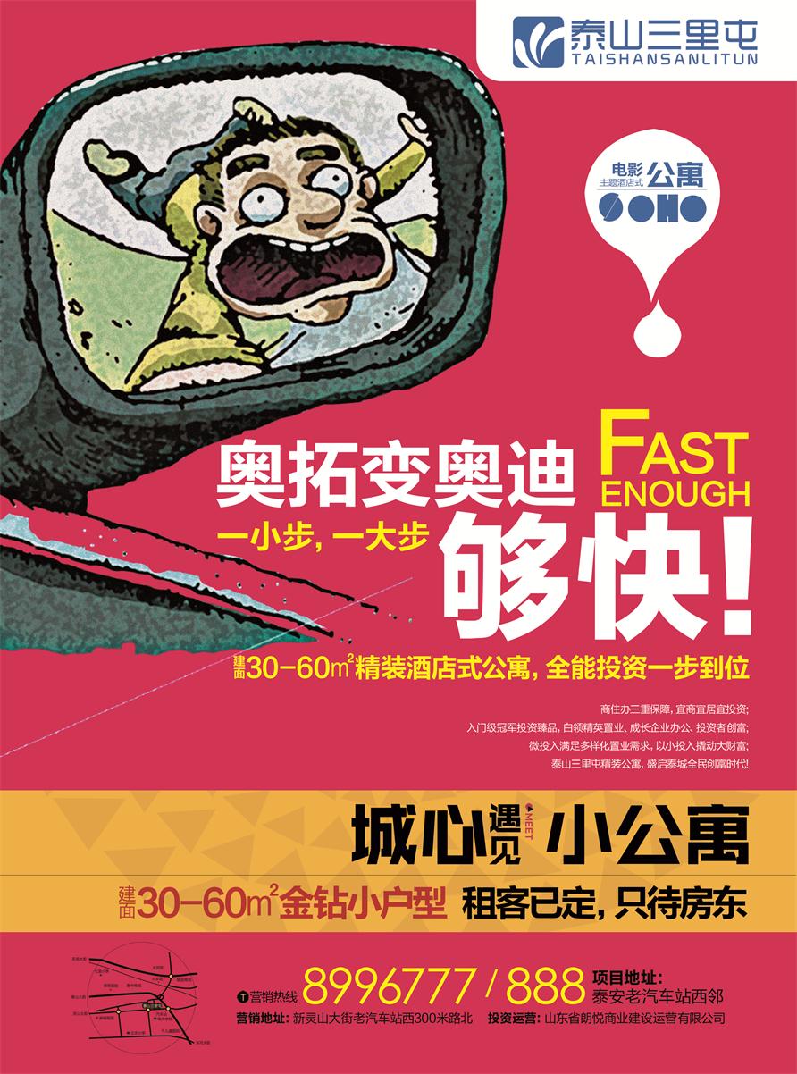 微信泰山三里屯送红包小程序游戏开发案例