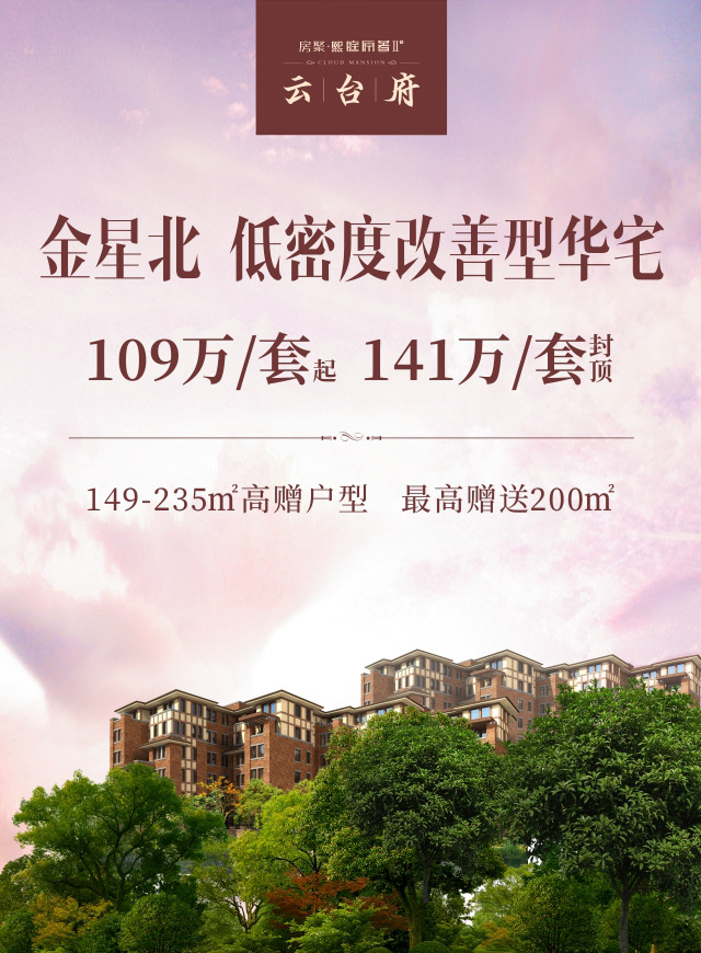 微信房聚云台府万元油卡大派送小程序游戏开发案例
