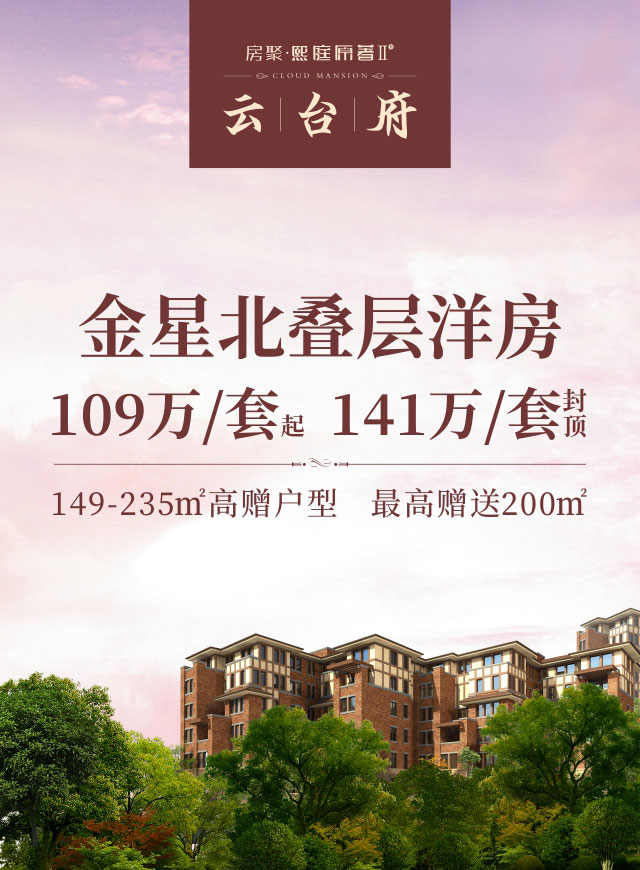 微信房聚云台府发红包，见者有份！小程序游戏开发案例
