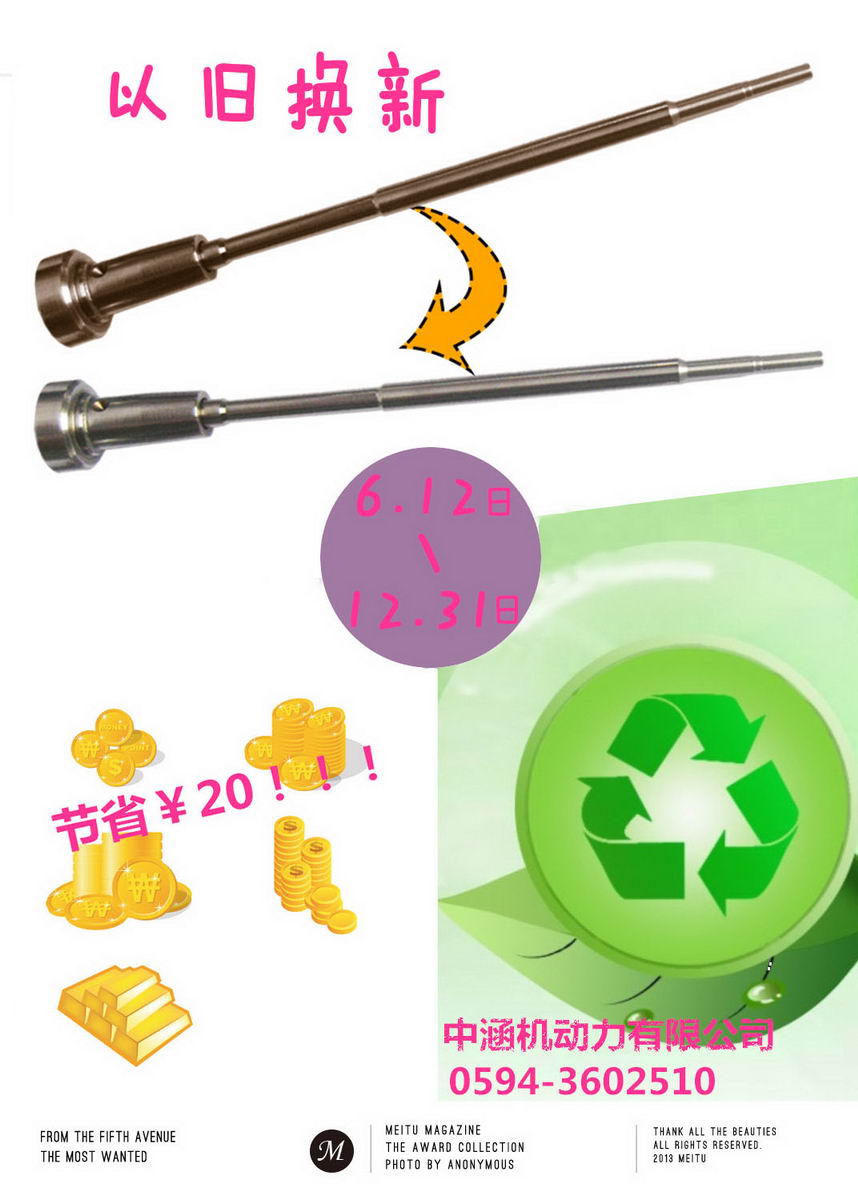 微信中涵机以旧换新赢壕礼小程序游戏开发案例