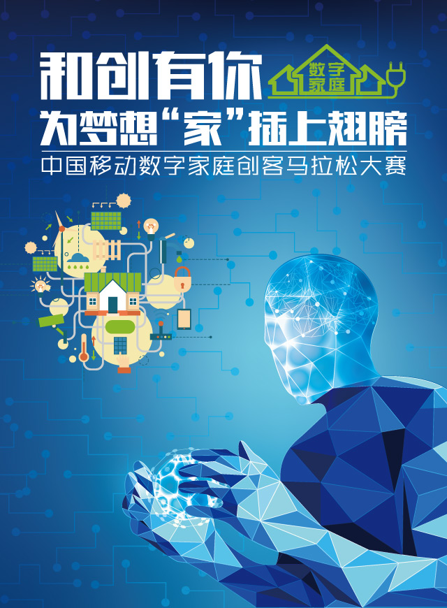 微信创马火炬接力小程序游戏开发案例