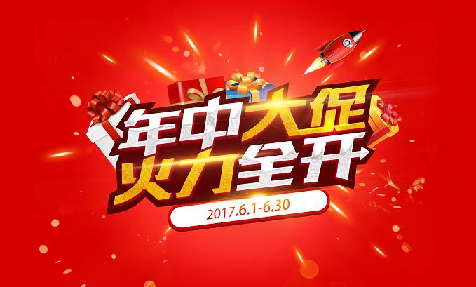 微信金螳螂家618抢红包小程序游戏开发案例