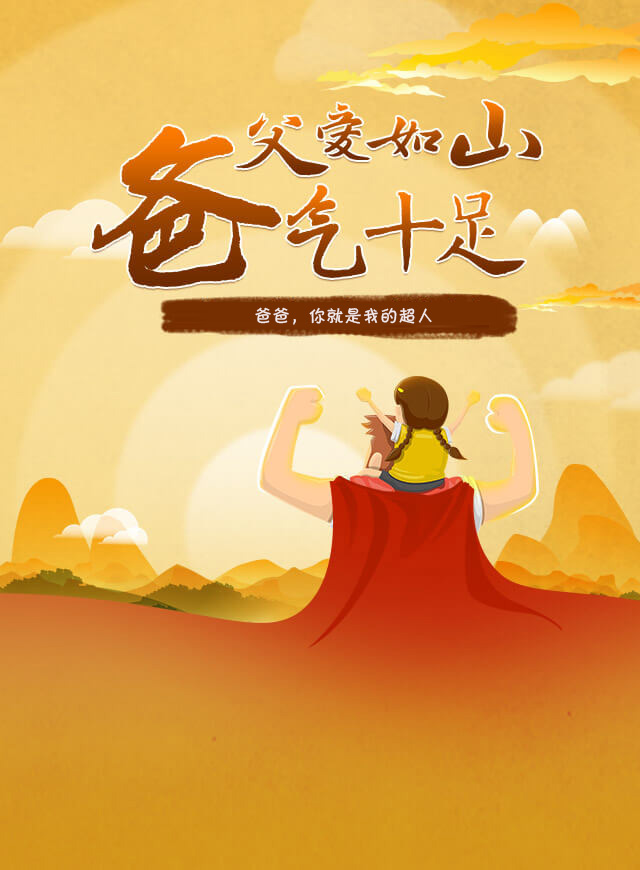 微信无比亲子分析仪小程序游戏开发案例