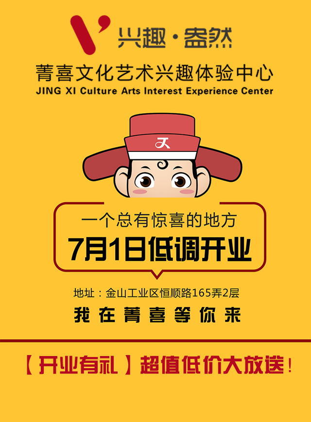 微信200元亲子油画课免费啦!小程序游戏开发案例
