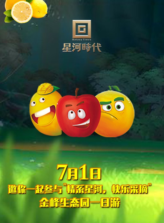 微信快乐采摘，水果消消乐小程序游戏开发案例