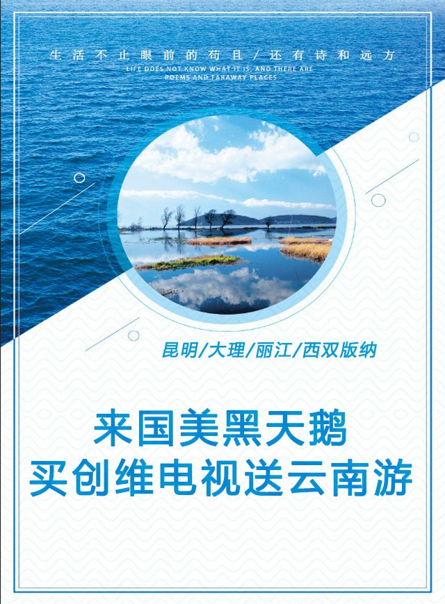 微信马里奥带你云南游小程序游戏开发案例