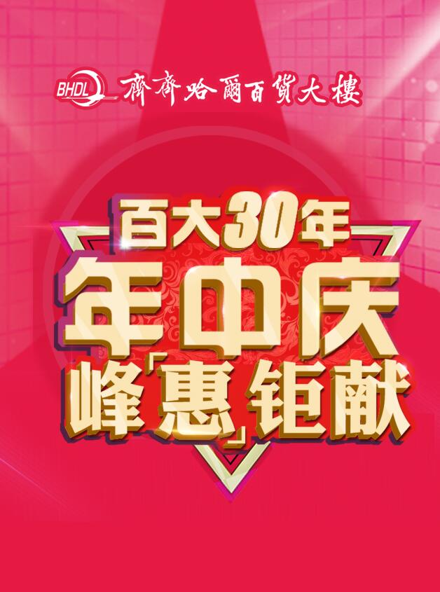 微信欢乐大富翁 寻宝总动员小程序游戏开发案例