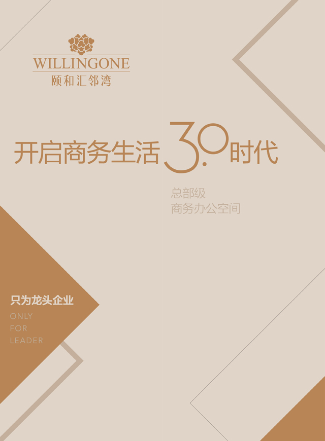 微信颐和汇邻湾给大家派发现金红包啦！小程序游戏开发案例