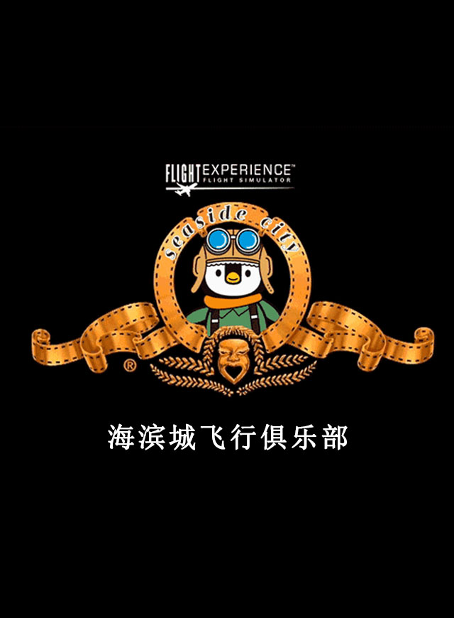 微信乘机大礼包小程序游戏开发案例
