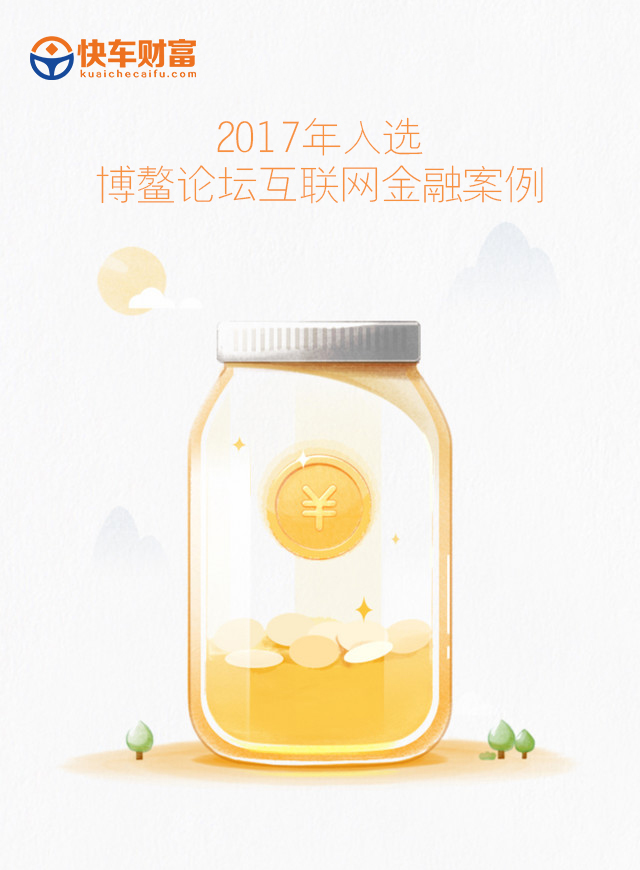 微信3D大转盘小程序游戏开发案例