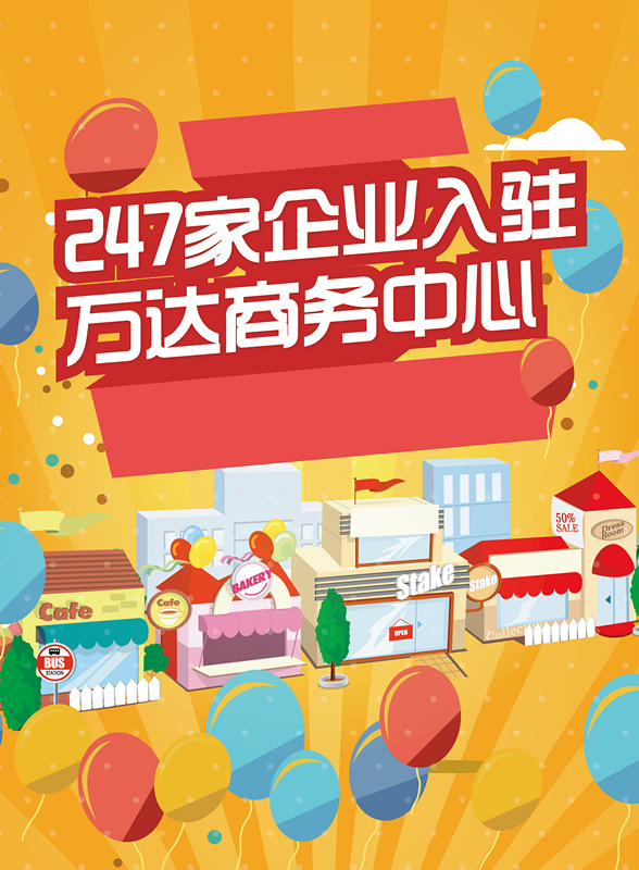 微信棍子英雄小程序游戏开发案例