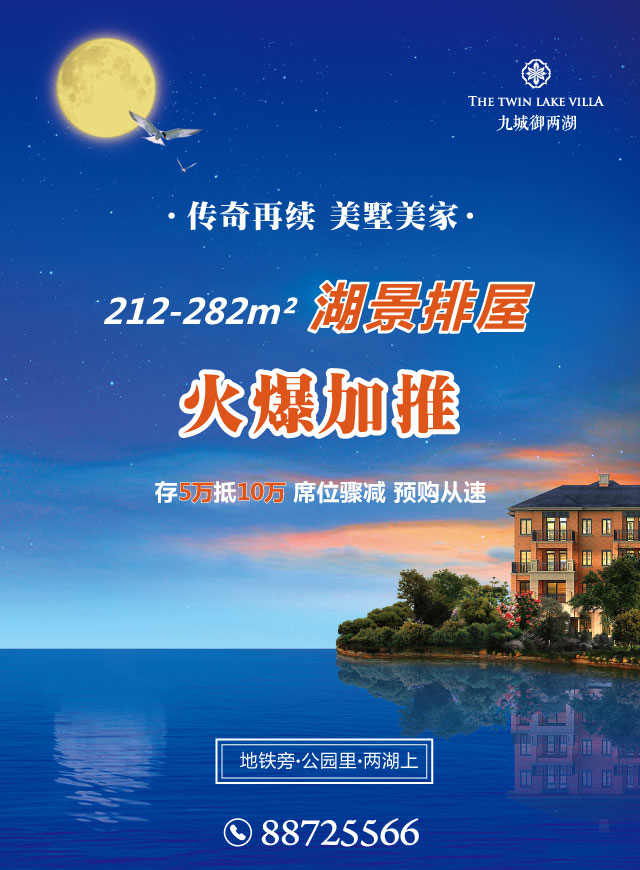微信九城御两湖夏日幸运大转盘小程序游戏开发案例