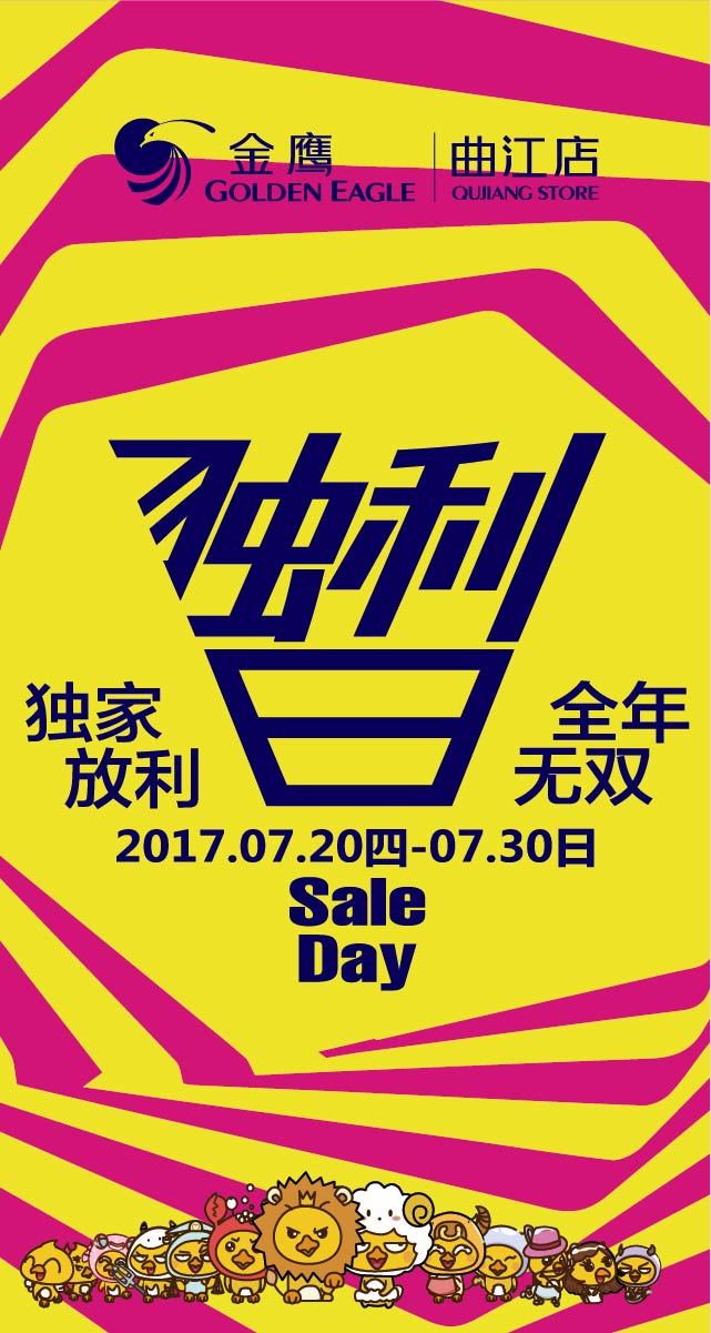 微信3D大转盘小程序游戏开发案例